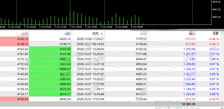 ScreenShot_2026-10-08_161000_658.png