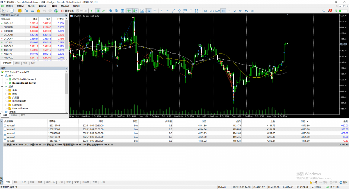 ScreenShot_2026-10-09_111601_866.png