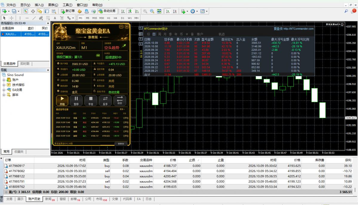 ScreenShot_2026-10-09_135359_817.png