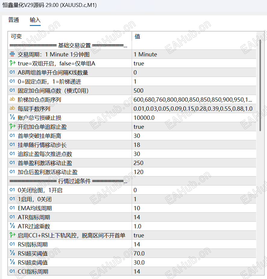 屏幕截图 2026-10-10 092824.png