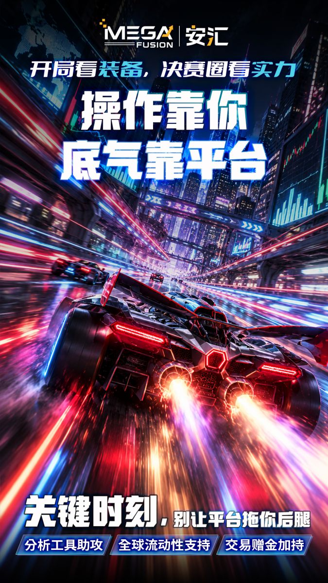 1008-EDM-开局看装备-信-CN.jpg