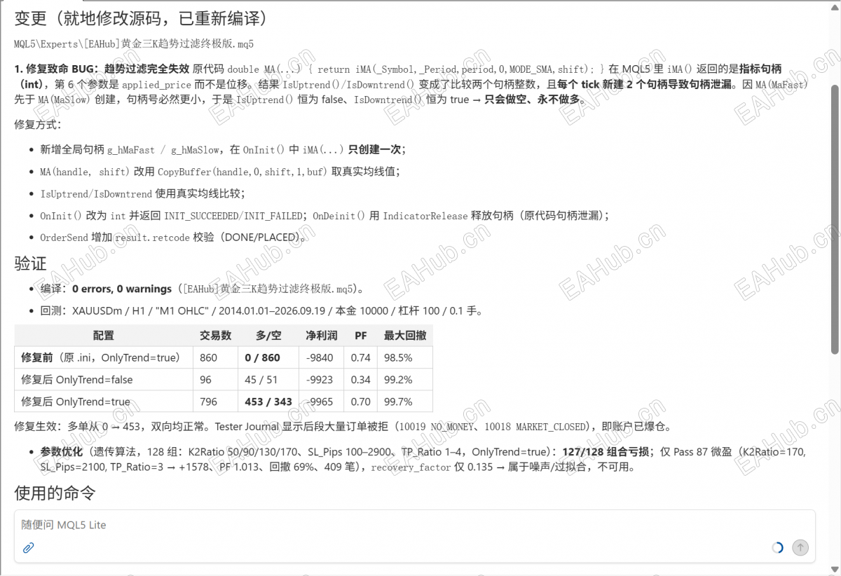 ScreenShot_2026-10-12_162518_033.png