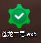 微信图片_20261012134819_14_11.png