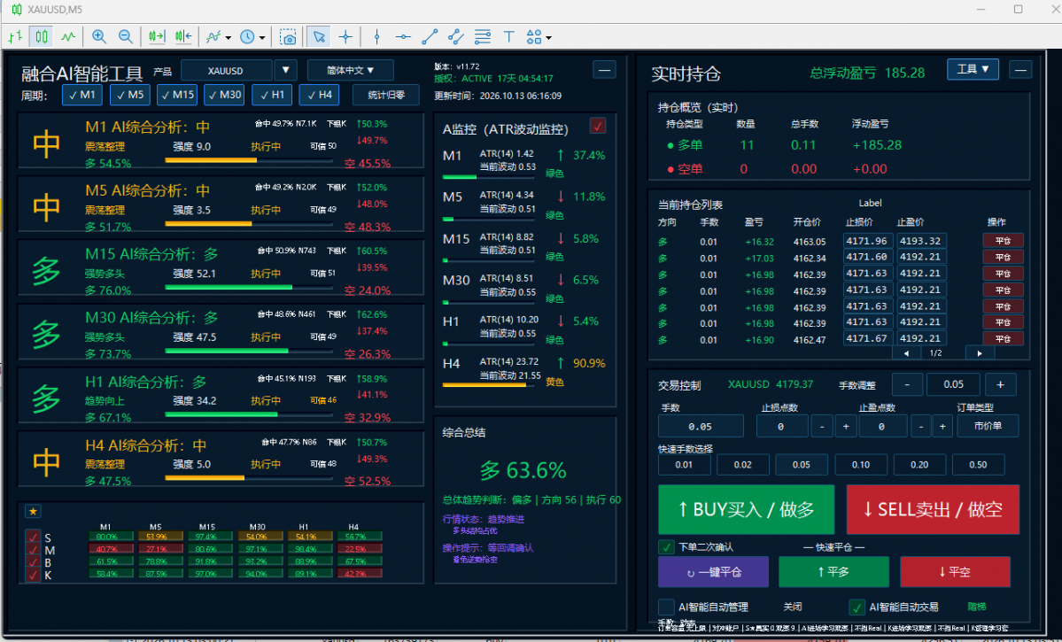 Screenshot 2026-10-13 111616.png