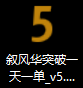 5ef20e5fcf7094b5450ad80e69c411c6.png
