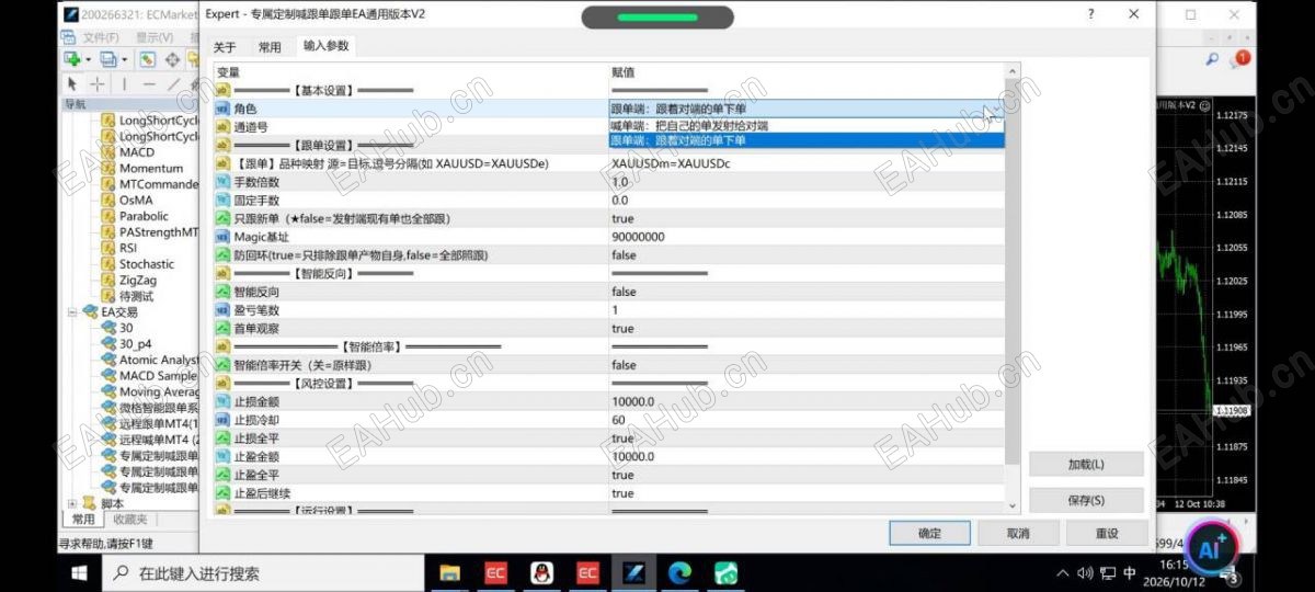 跟单1.jpg