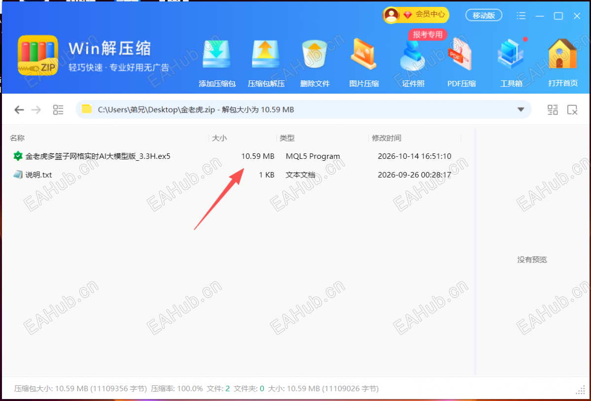 656c21b4-cc49-4cef-b21a-6a9cd95060d3.png