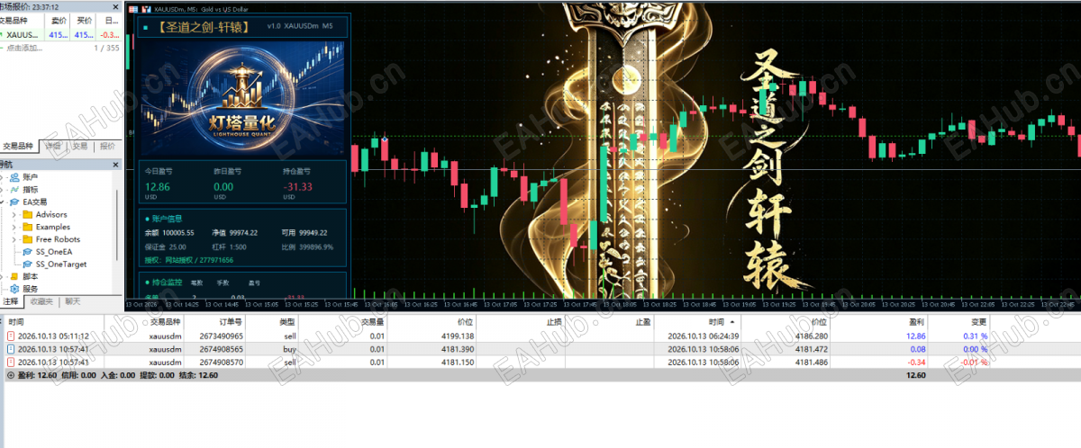 QQ20261014-073731.png