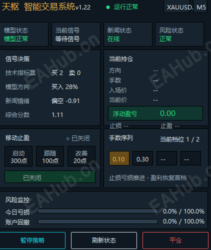 天枢.png