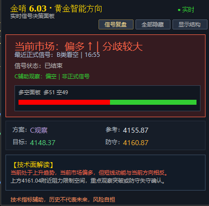 企业微信截图_17920589823975.png