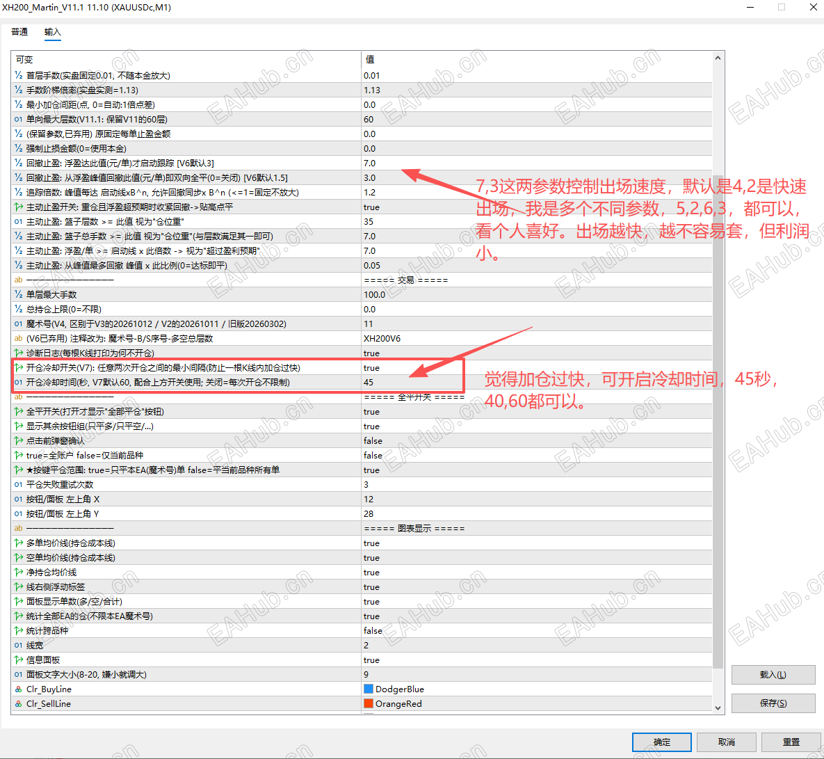 XH200参数.png