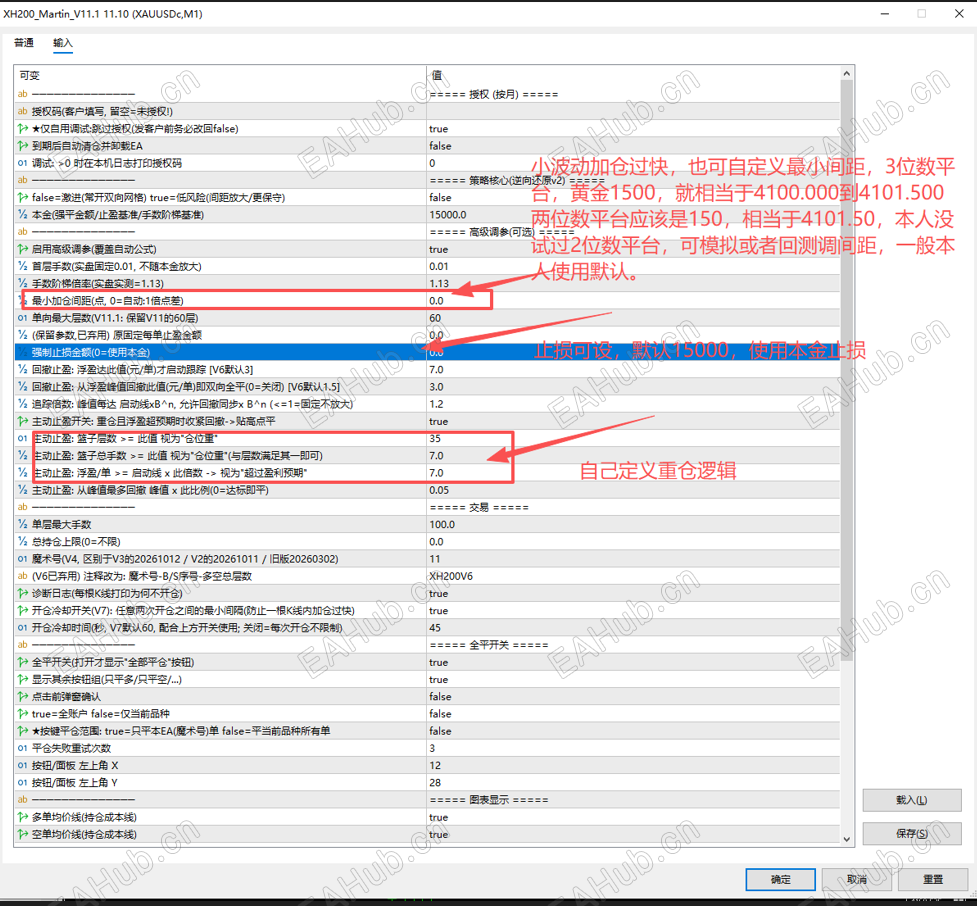 XH200参数2.png