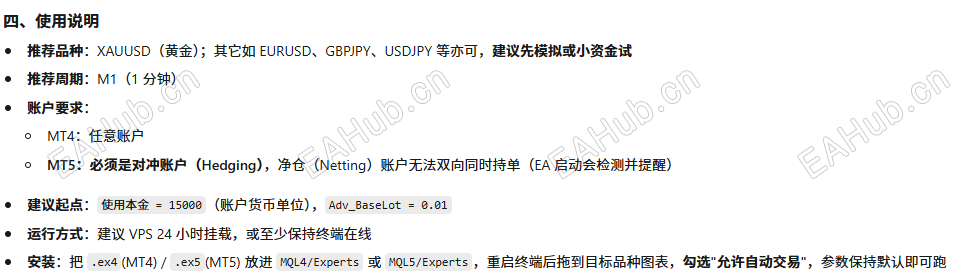 使用说明.png