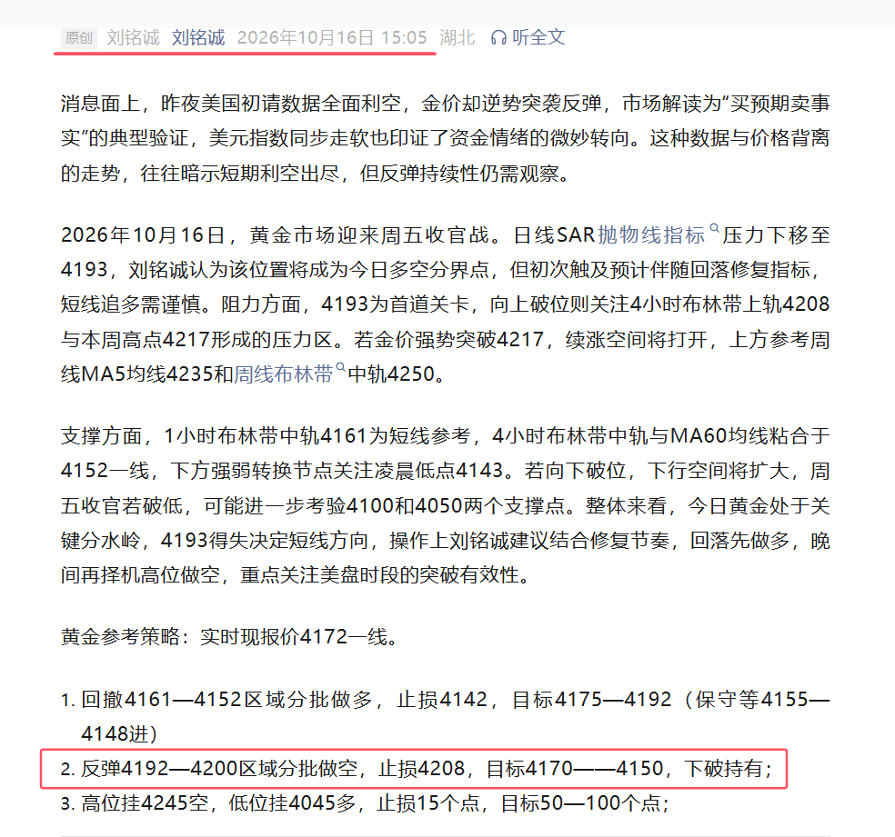 a76b5abe47f493de0f0f777d75be89cd.png