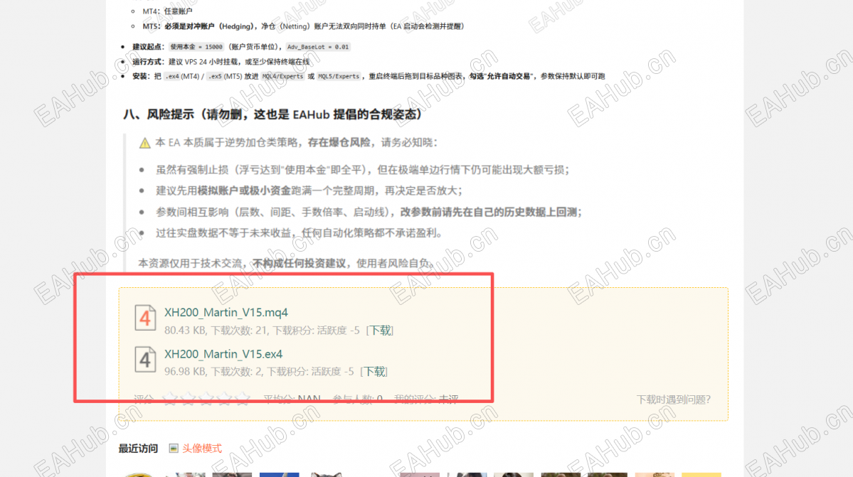 这个EA发布错误