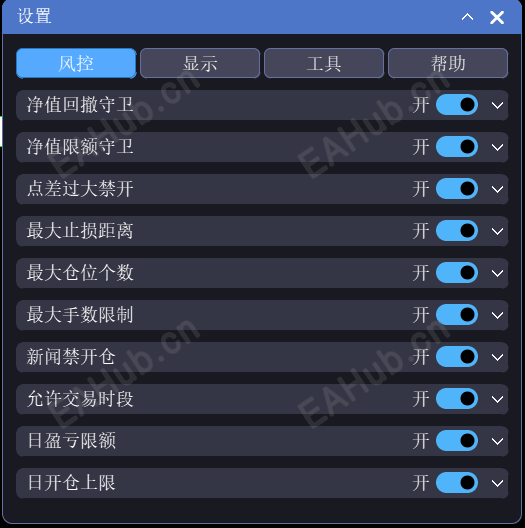 24-settings-risk_cn.png