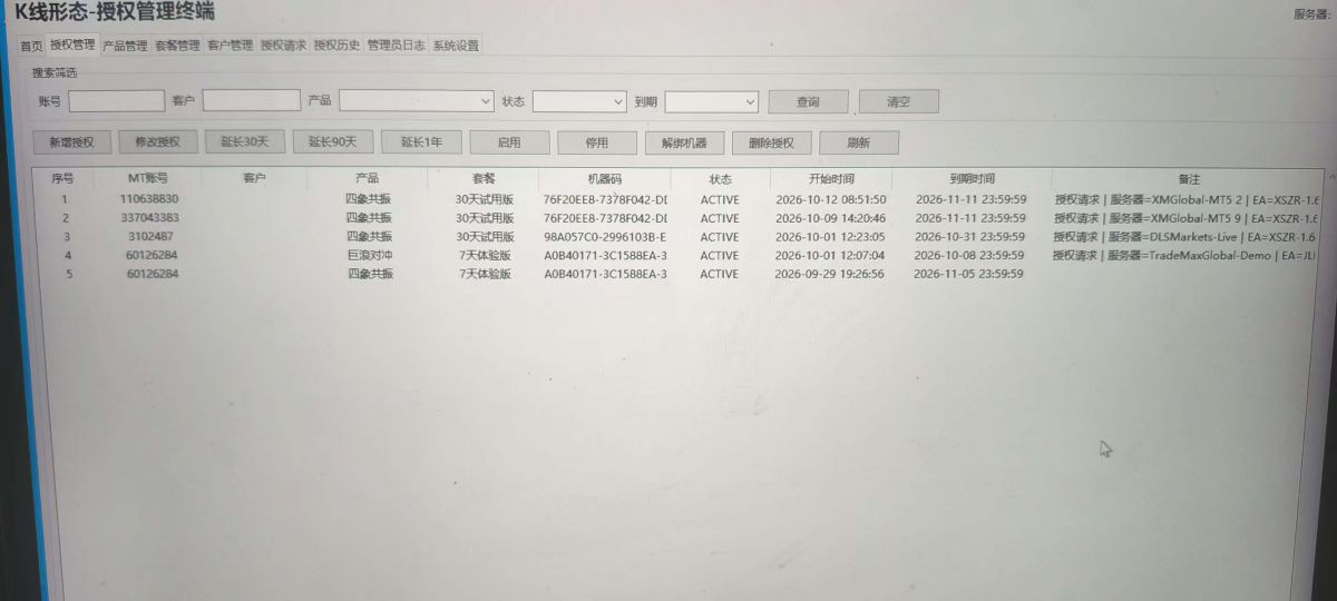 微信图片_20261019083041_36_31.jpg