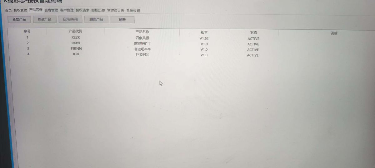 微信图片_20261019083040_35_31.jpg