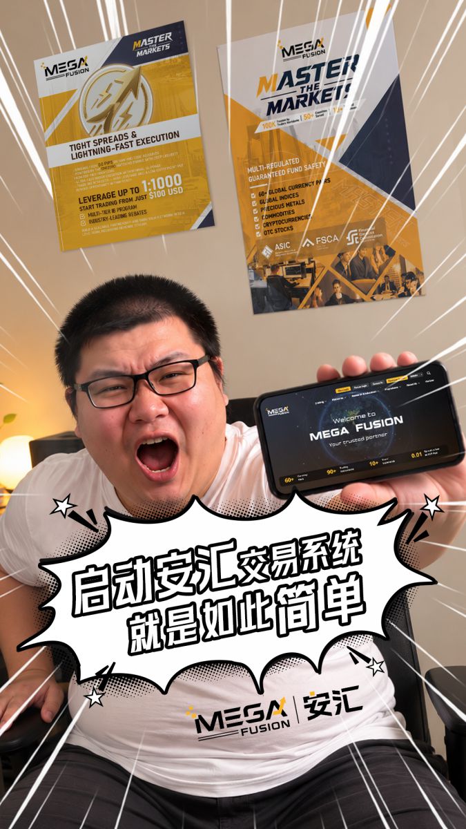 1015-EDM-安匯啟動!-信-CN.jpg