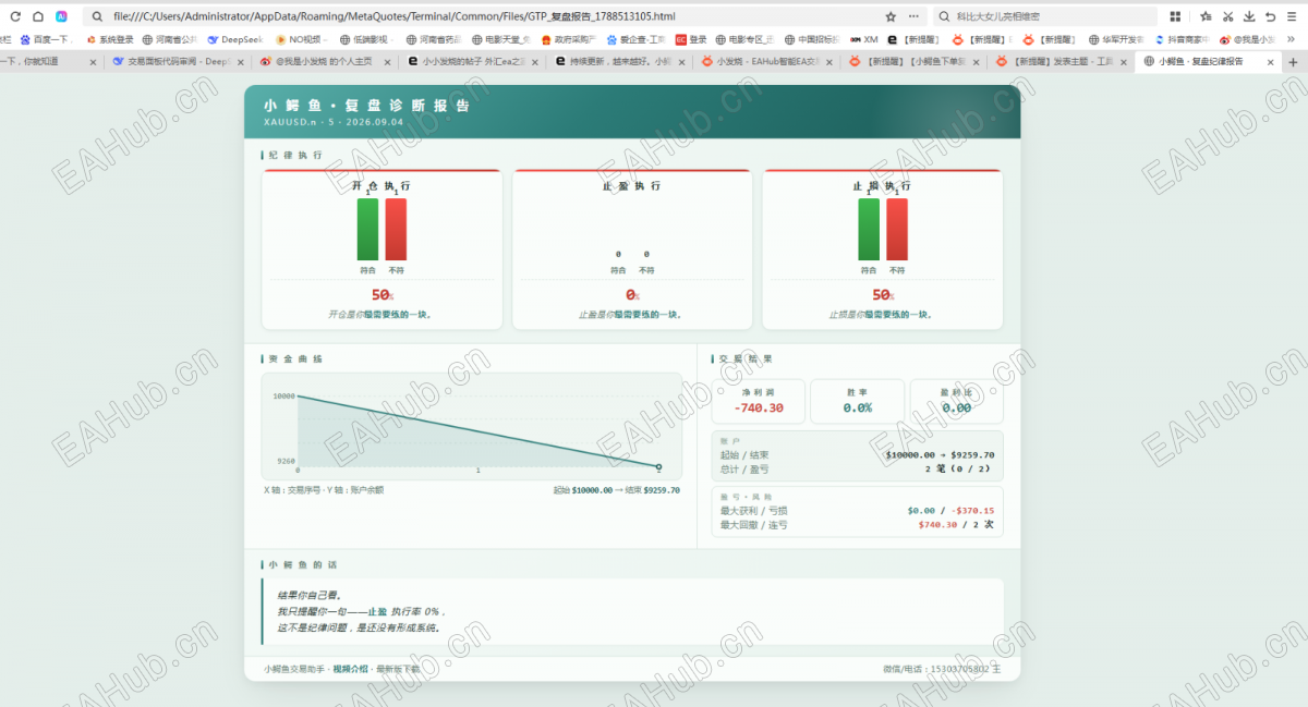 QQ20261019-164206.png