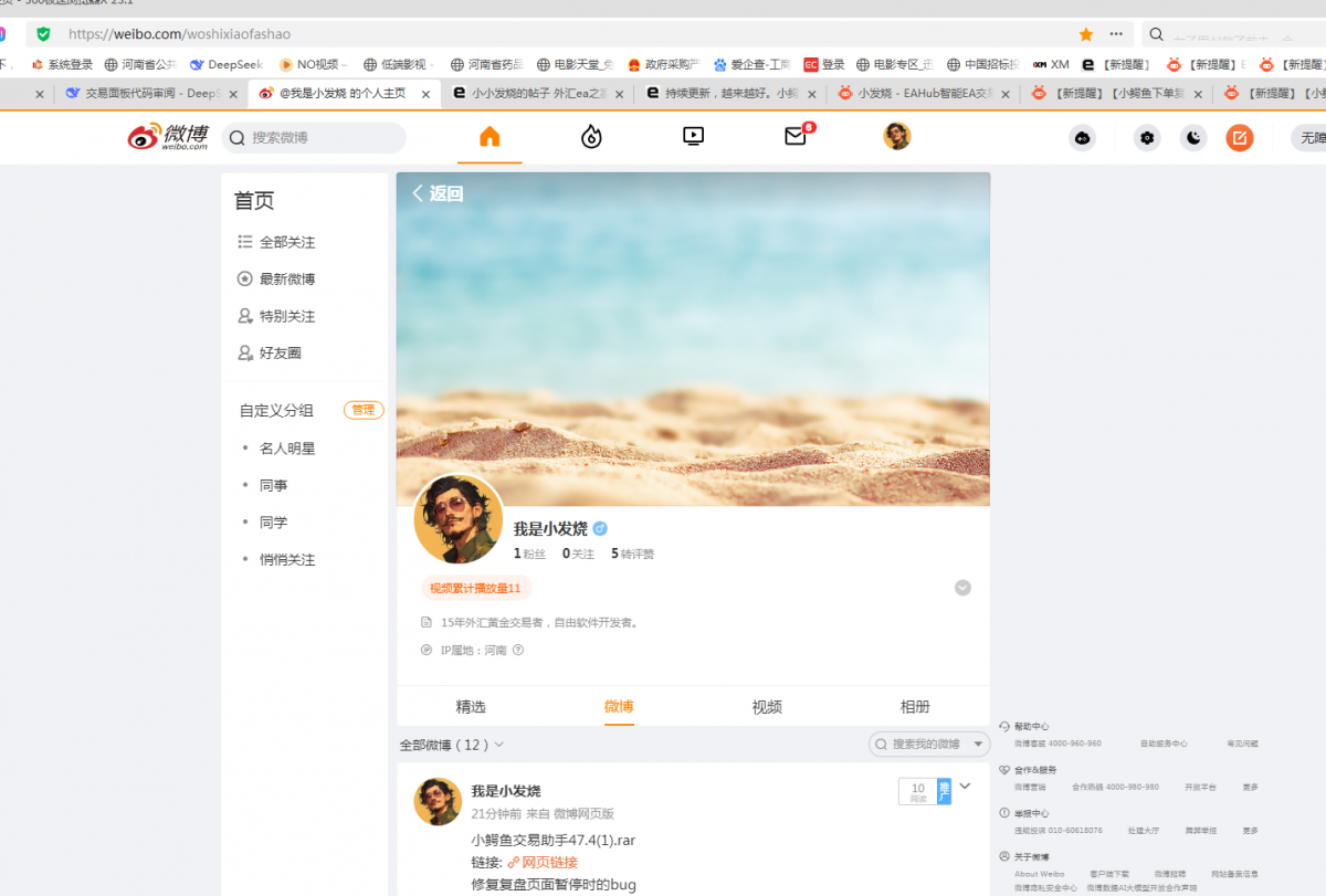 QQ20261019-164751.png