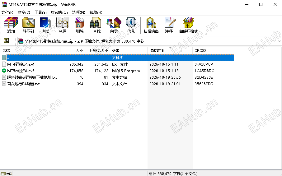 屏幕截图 2026-10-19 221430.png
