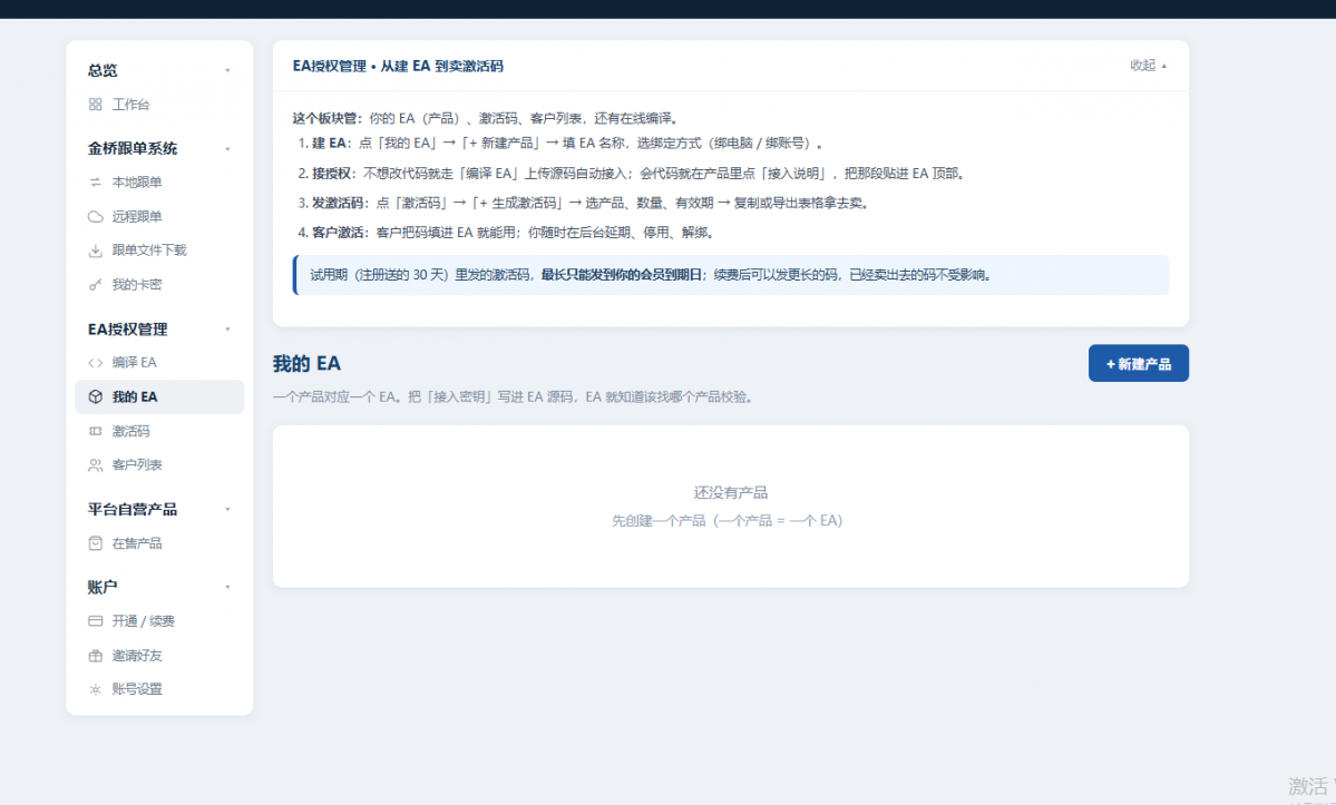 f6ee166e-c657-4461-bcd8-36a34fb7a25d.png