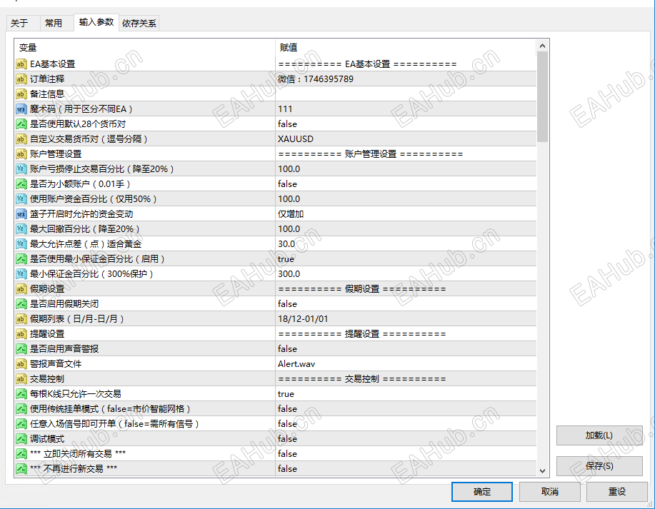 大盈家参数图.png