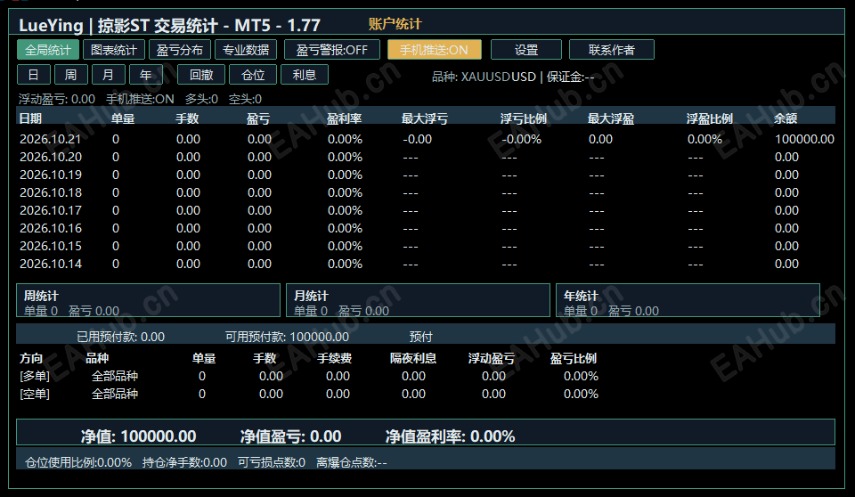 QQ20261021-122738.png
