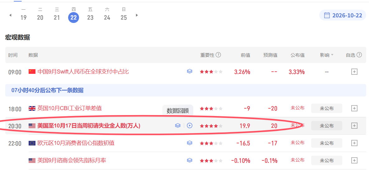 企业微信截图_17926355807313.png