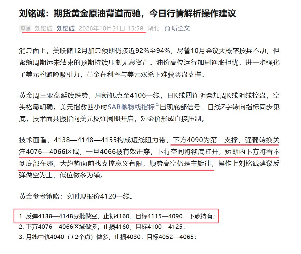 6275ccf8ccefeb4cc336979392f3817c.png