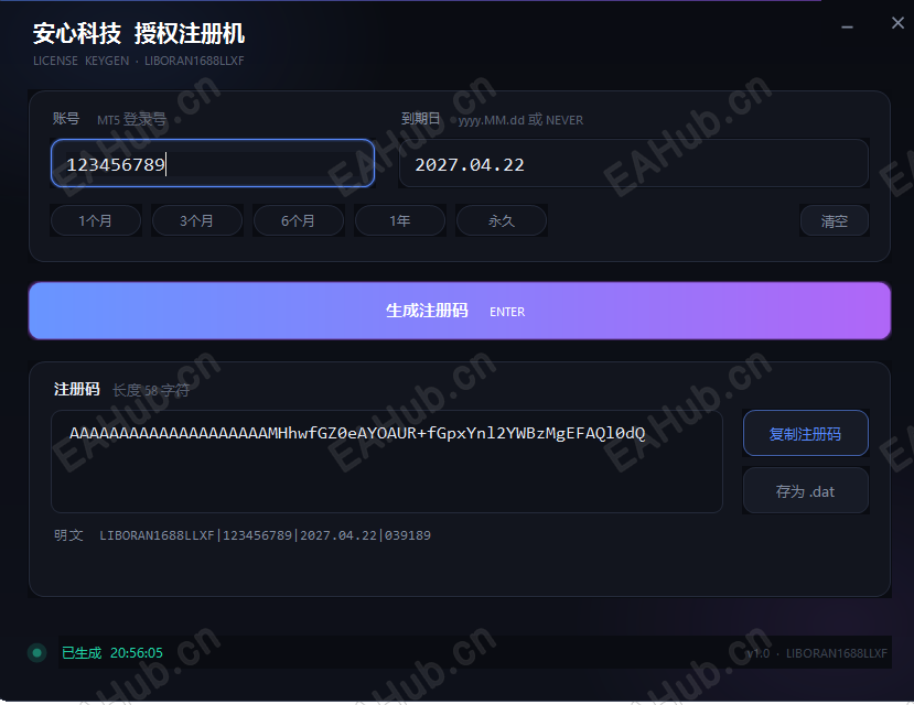 ScreenShot_2026-10-22_205608_909.png