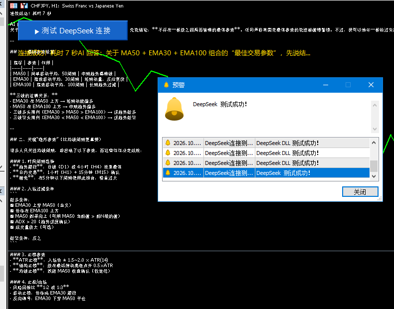 ScreenShot_2026-10-26_114553_727.png