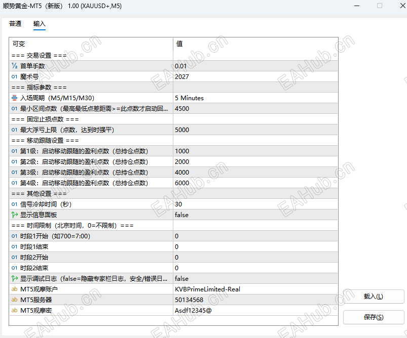 顺势黄金参数.png
