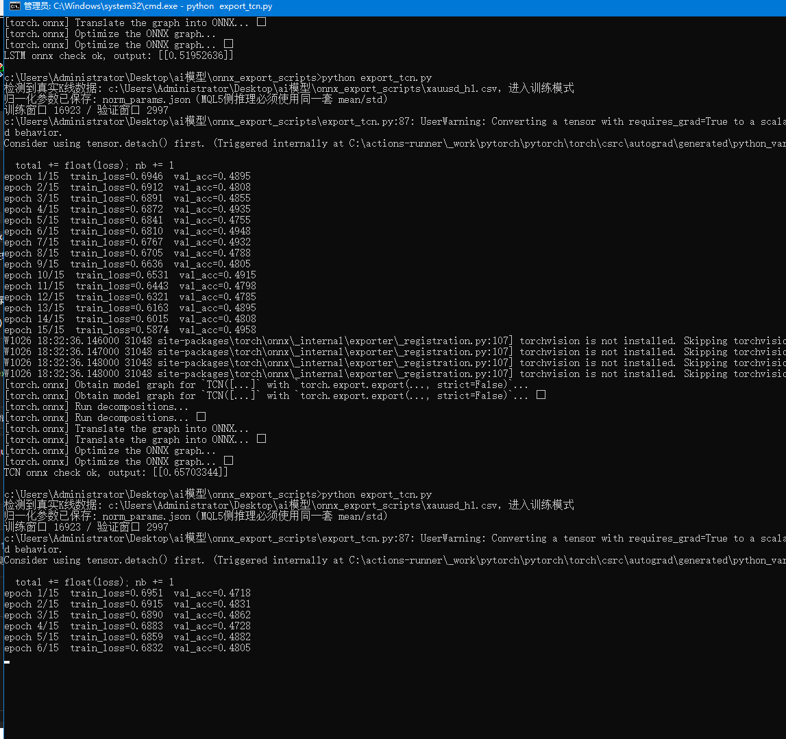 ScreenShot_2026-10-26_183510_607.png