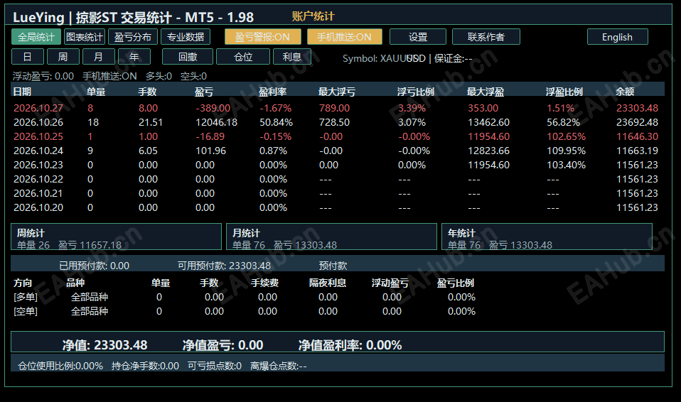屏幕截图 2026-10-27 141921.png