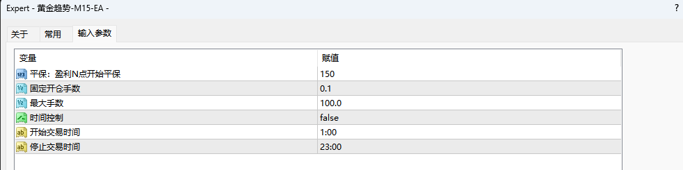参数图.png