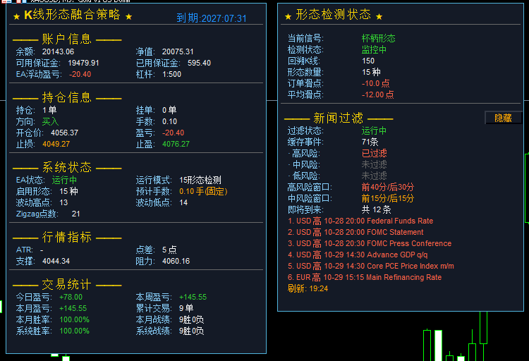 ScreenShot_2026-10-28_211615_055.png