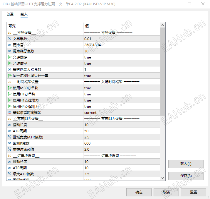 屏幕截图 2026-10-28 214305.png