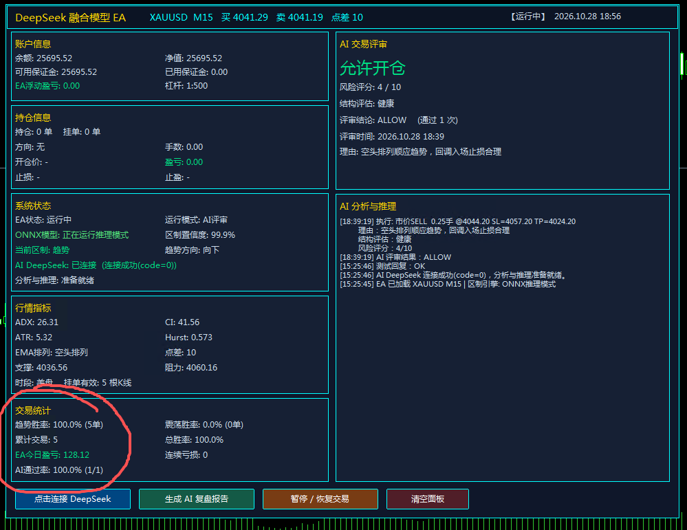 ScreenShot_2026-10-28_235627_149.png