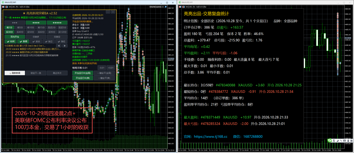 ScreenShot_2026-10-29_032026_736.png