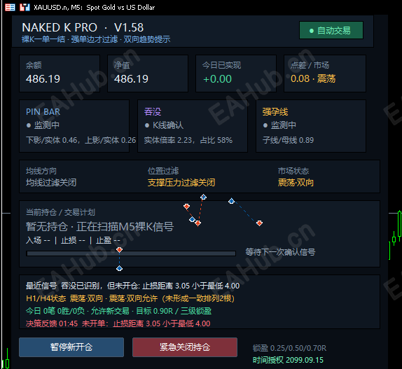 b7c149e190af0f8a972797761a09ed67.png