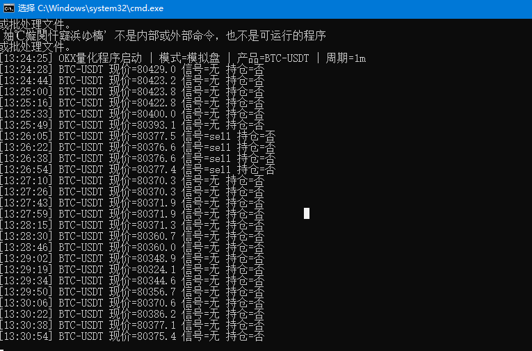 ScreenShot_2026-10-29_133323_365.png