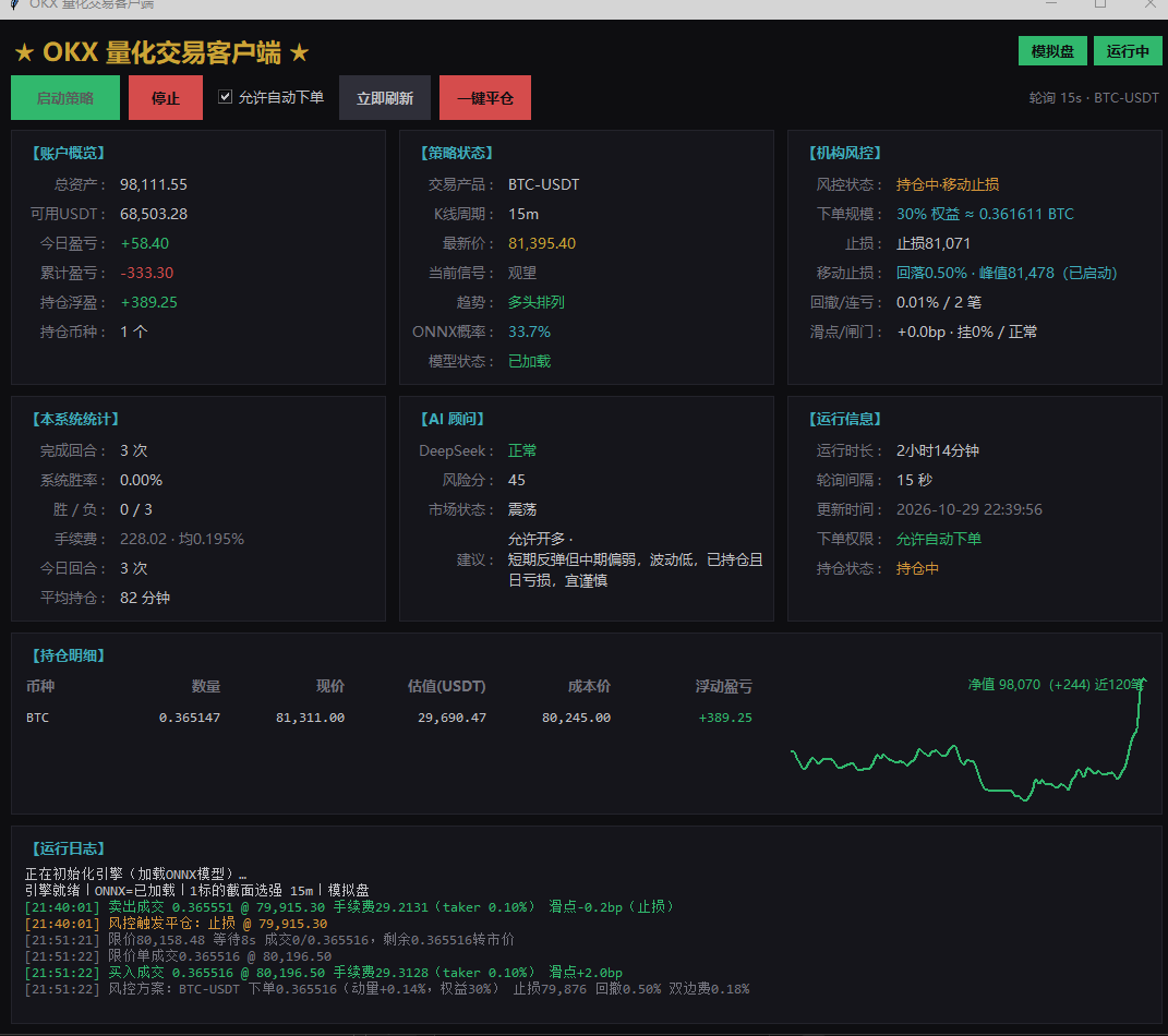 ScreenShot_2026-10-29_224013_023.png