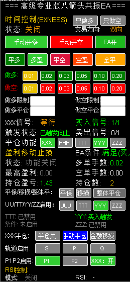 箭头EA.png