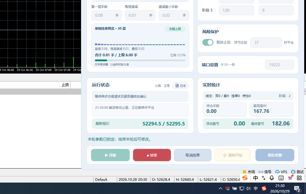 微信图片_20261029213055_372_505.png