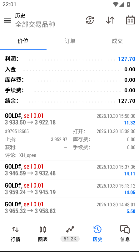 ScreenShot_2026-10-30_220130_134.png