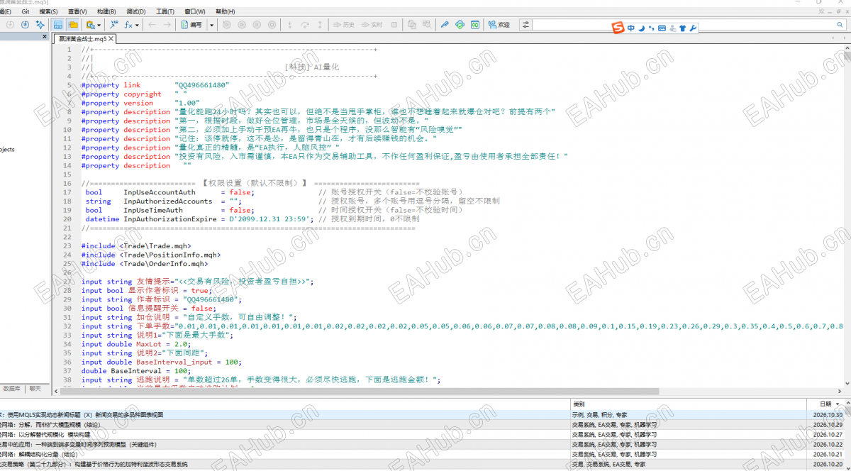微信图片_2026-10-31_222558_486.png