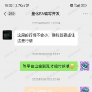 Happy News 新闻EA，-EAHub外汇论坛