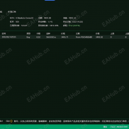 如何选择一个好的API跟单软件-EAHub外汇论坛